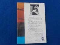 終末への秒読み～人類に残された希望と将来