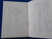 瞑想について～不安からの解放