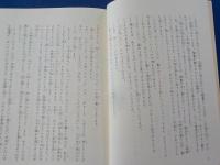 きょう呼びかける神