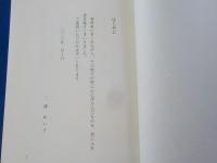憐れみのうちに　Ⅱ