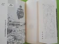 ごみ～清掃革命は始まっている