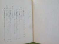 ごみ～清掃革命は始まっている