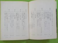 ごみ～清掃革命は始まっている