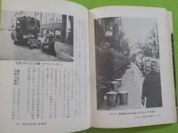 ごみ～清掃革命は始まっている