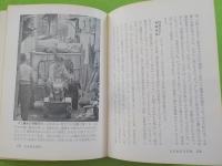 ごみ～清掃革命は始まっている