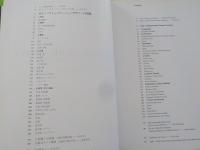 サイン　CI/環境　コミュニケーション2