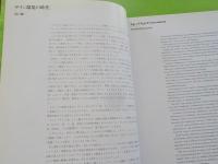 サイン　CI/環境　コミュニケーション2