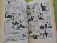 完全復刻版　　8マン　全７巻