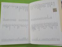 岸朝子のお気に入りお酒はおいしゅうございます