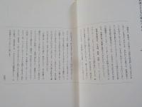 岸朝子のお気に入りお酒はおいしゅうございます