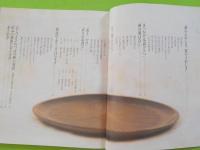 身近な骨董・酒の器をどうぞ