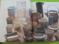 身近な骨董・酒の器をどうぞ