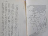 大本教事件～奪われた信教の自由