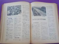 少年朝日年鑑　１９６０年版