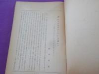お父さんを生かしたい～平和を叫ぶ子らの訴え～
