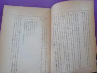 お父さんを生かしたい～平和を叫ぶ子らの訴え～