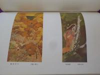 帝国美術院第三回美術展覧會原色畫帖