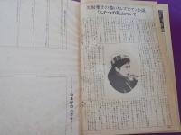 ALLAN  3号　特集：　　夢の商人　　香具師の生活