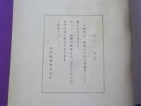 男はつらいよ　　寅次郎頑張れ！