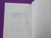 語り手と聞き手ともうひとり