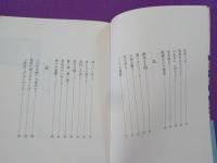 語り手と聞き手ともうひとり