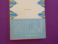 語り手と聞き手ともうひとり