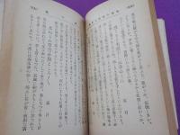 明治大家俳句評釋