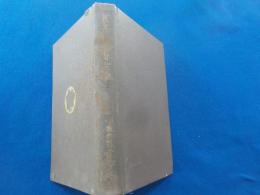 第廿七回　岡山縣青年會會報（創立五十周年紀念號）