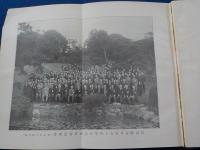 第廿七回　岡山縣青年會會報（創立五十周年紀念號）