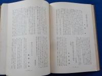 第廿七回　岡山縣青年會會報（創立五十周年紀念號）