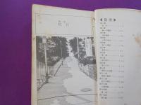 誘拐