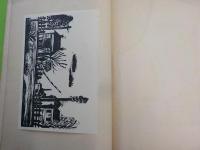 創作版画　HANGA 　ⅩⅤ（第拾五輯）