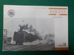 RAILFAN  155号