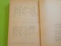 伸びゆく倉敷
