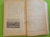 伸びゆく倉敷