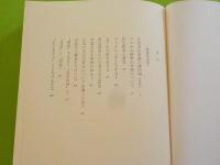 続　　瓢鰻亭通信