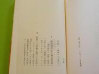 農民志願