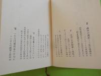農民志願