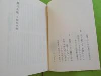 農民志願