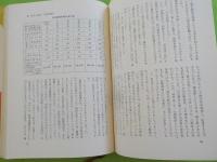 農民志願