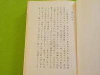 復刻版　　御理解感話