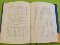 日本原住民史