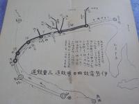 五圓の旅　　十圓の旅