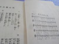 消防提要