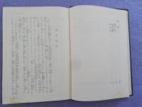 神の救いの道～ルターの小教理問答書解説
