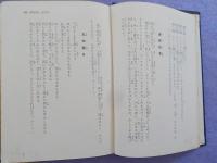 神の救いの道～ルターの小教理問答書解説