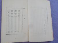 みんなの原子力