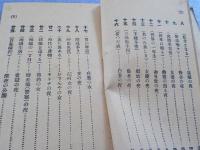 繪ものがたり　夜の世界