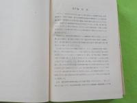 原子核論