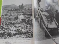 占領されたスクリーン～わが戦後史
